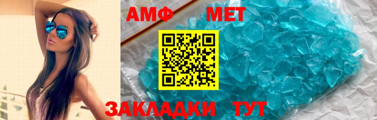 Санкт-Петербург  АМФ  Вход с VPN  Амфетамин 98% 