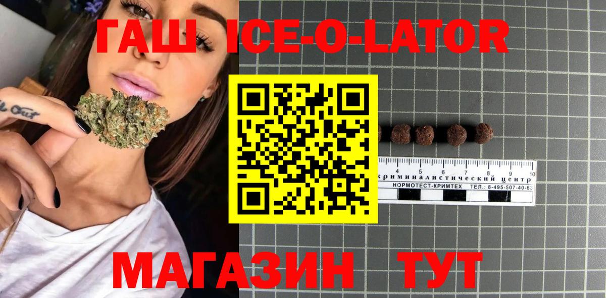Санкт-Петербург  закладки  ГАШ  Вход с VPN  Гашиш 40% ТГК 