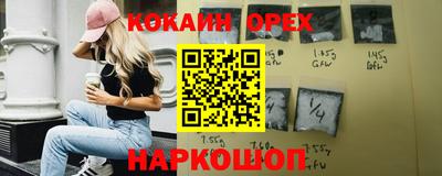 амфетамин Будённовск