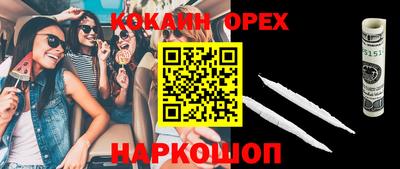 ешки Бузулук