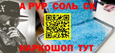 ешки Бузулук