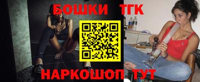 ешки Бузулук