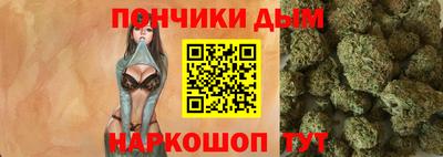 дистиллят марихуана Бугуруслан