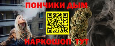 дистиллят марихуана Бугуруслан