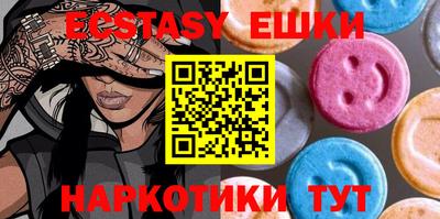 амфетамин Будённовск