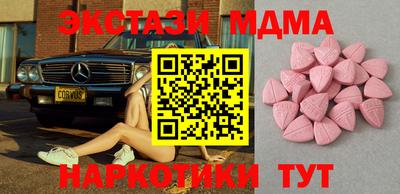 амфетамин Будённовск