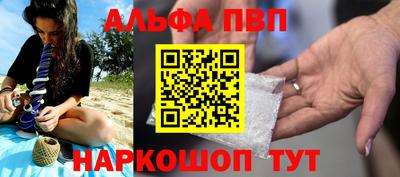 амфетамин Будённовск