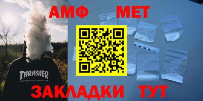 амфетамин Будённовск