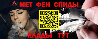 амфетамин Будённовск