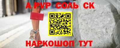 ешки Бузулук