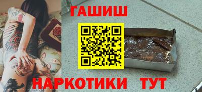 амфетамин Будённовск