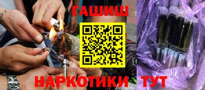 дистиллят марихуана Бугуруслан