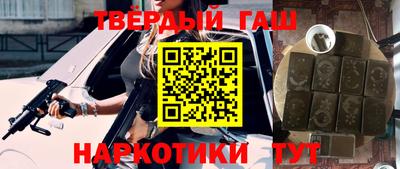 дистиллят марихуана Бугуруслан