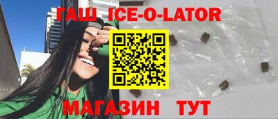 амфетамин Будённовск