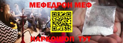 амфетамин Будённовск