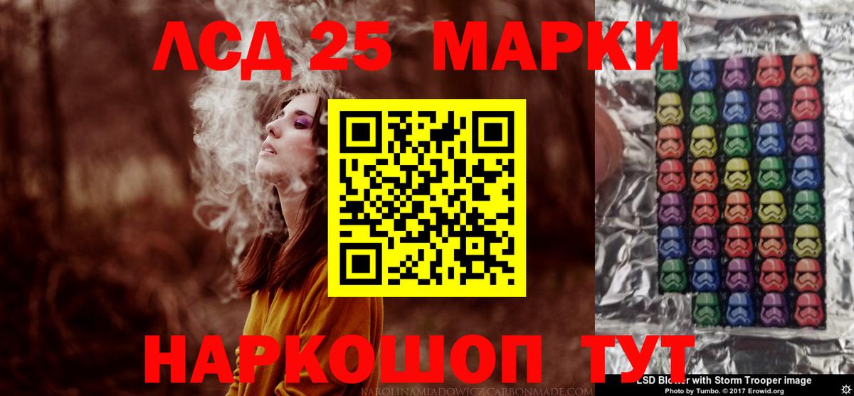 Санкт-Петербург  Лсд 25 экстази ecstasy  ЛСД экстази  ЛСД экстази ecstasy  Вход с VPN 
