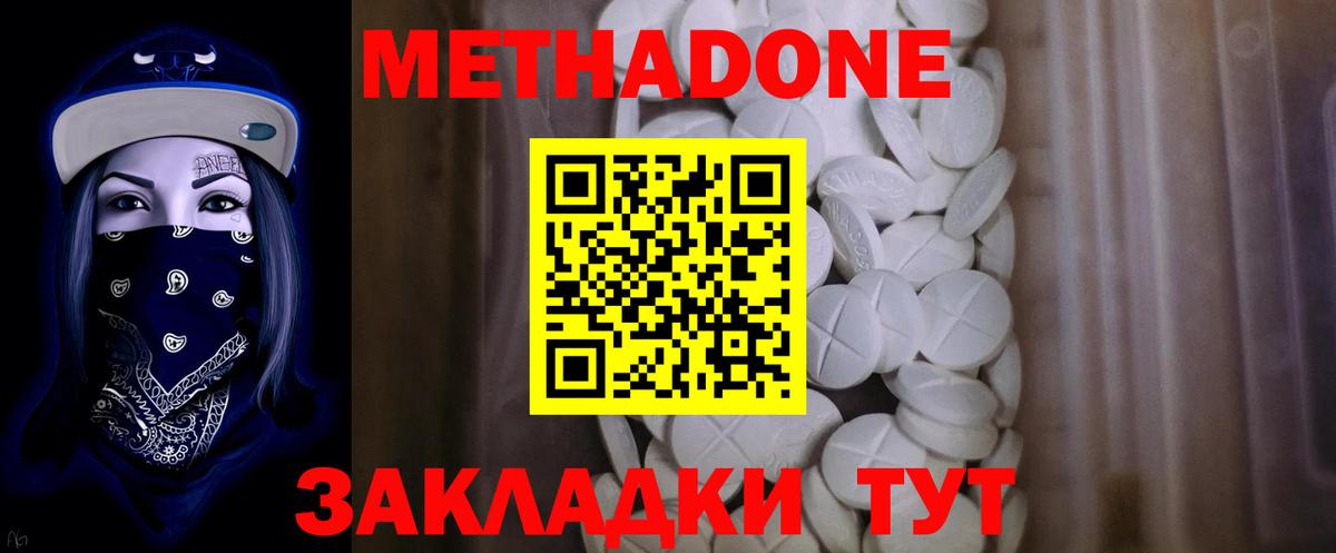 КОКАИН  Каннабис  Санкт-Петербург  Гашиш  Мефедрон кристаллы  Вход с VPN 