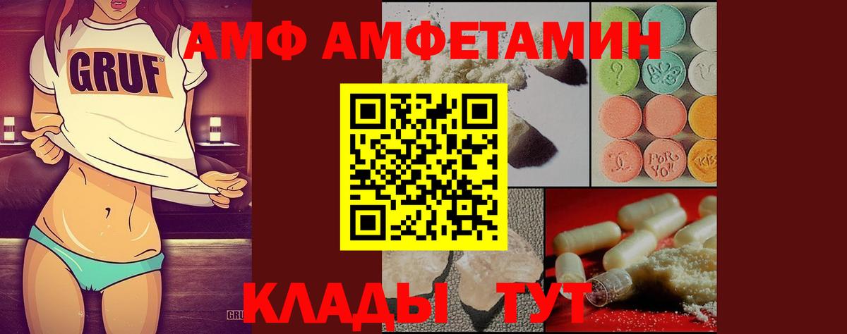 МЕТАМФЕТАМИН витя  МЕТАМФЕТАМИН витя  Санкт-Петербург  Вход с VPN 