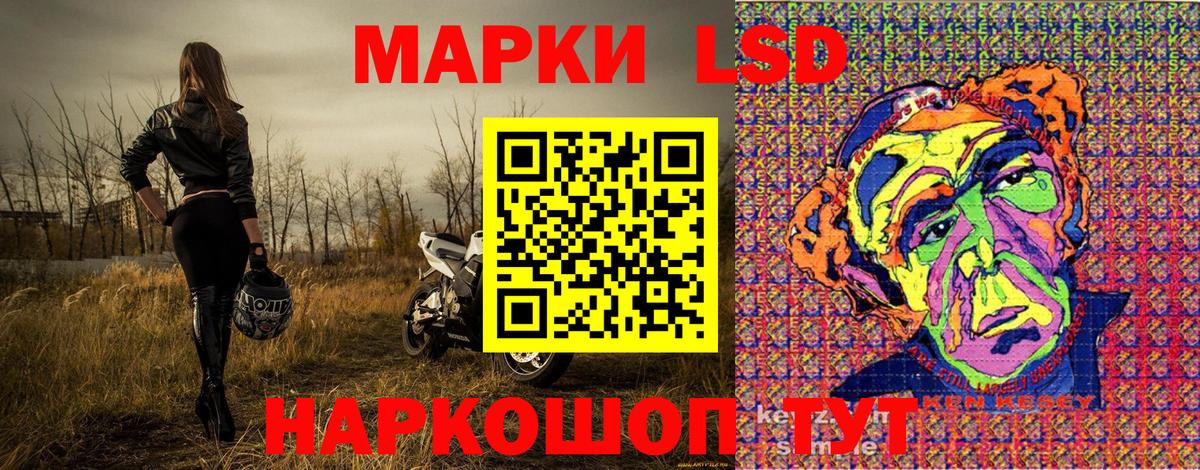 Наркотические марки 1500мкг Санкт-Петербург