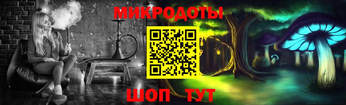 Псилоцибиновые грибы Magic Shrooms  Вход с VPN  Санкт-Петербург 
