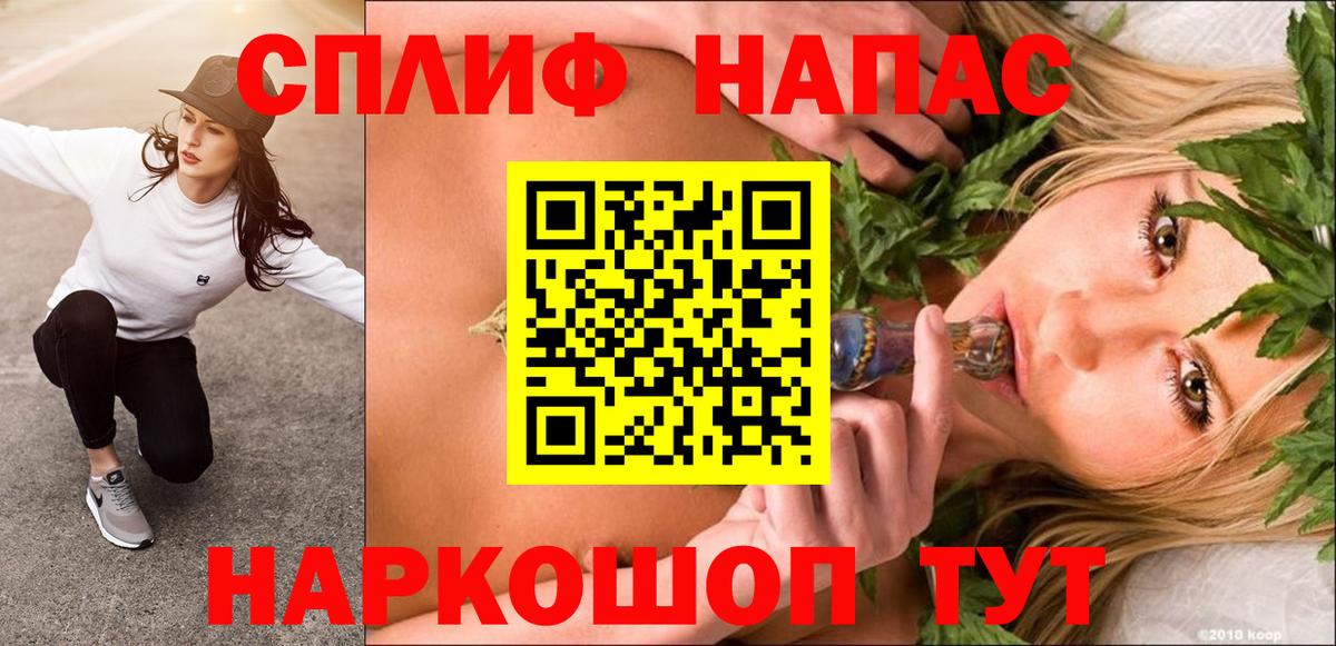 Марихуана White Widow  Вход с VPN  Санкт-Петербург  Каннабис сатива  Бошки Шишки марихуана 